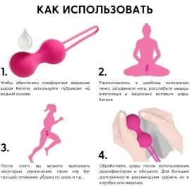 Вагинальные шарики Svakom Nova (набор)