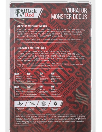 Большой вибратор-фаллос Monster Docus