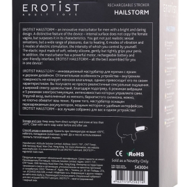 Мастурбатор Erotist Hailstorm с подогревом