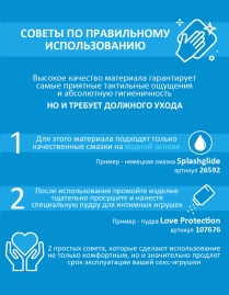 Вибратор Sexy Friend для точки G