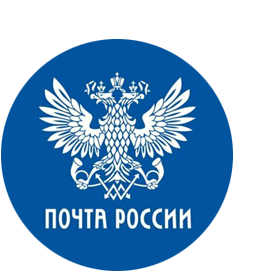 Доставка в почтой РФ